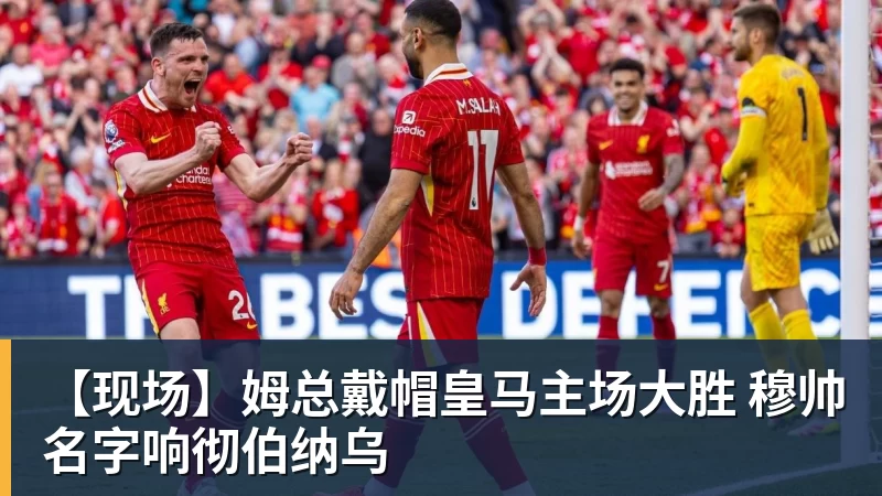 三场零封进决赛!永劫无间中国队冲击亚运电竞首金 - 壹号娱乐官网 - 最精彩的游戏娱乐平台