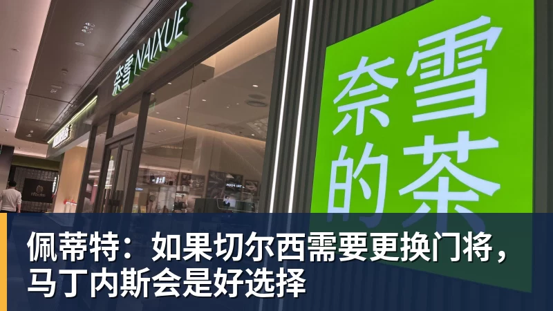 遗憾！足协驳回国安申诉，提交证据不采纳，理由很官方，球迷无奈 - 壹号娱乐官网 - 最精彩的游戏娱乐平台