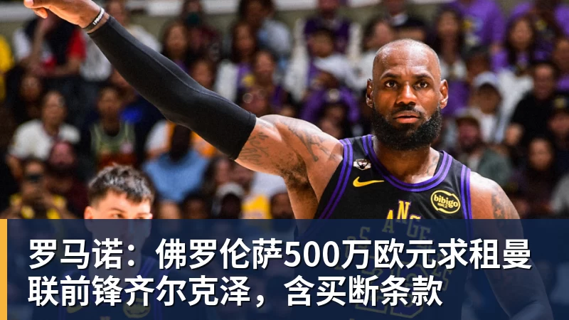 11岁小孩哥夺亚运冠军！家长：绝对高风险，这块金牌不要也罢 - 壹号娱乐官网 - 最精彩的游戏娱乐平台