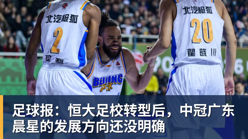 11金19银24铜!中国香港代表团创亚运会历史最佳成绩 - 壹号娱乐官网 - 最精彩的游戏娱乐平台