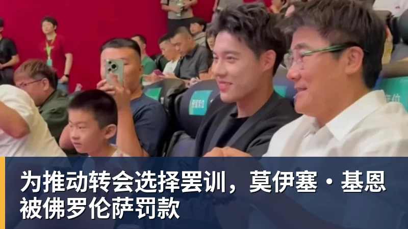 被提问起冲突是西海岸精神的体现吗？李昊：不，是我没做好 - 壹号娱乐官网 - 最精彩的游戏娱乐平台