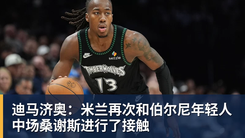 调整！8月27日晚间央视直播世预赛有变，中国男篮客场决战东道主 - 壹号娱乐官网 - 最精彩的游戏娱乐平台