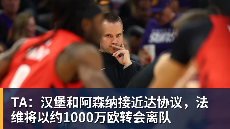 替补绝杀！皇马1米94中锋救主：加盟仅23天 已是穆帅爱将 - 壹号娱乐官网 - 最精彩的游戏娱乐平台