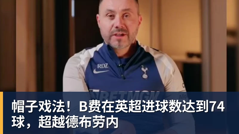 曾在申花并肩作战，马莱莱与阿马杜交换球衣并合影留念 - 壹号娱乐官网 - 最精彩的游戏娱乐平台