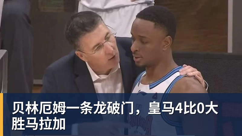 1比1逼平富勒姆，曼联的进攻问题比比分更刺眼 - 壹号娱乐官网 - 最精彩的游戏娱乐平台
