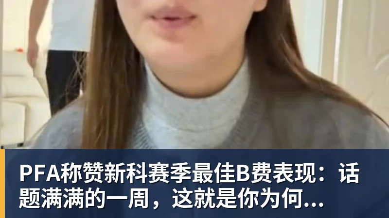 穆萨·迪亚比:回勒沃库森就像回家 很开心塔普索巴成为队长 - 壹号娱乐官网 - 最精彩的游戏娱乐平台