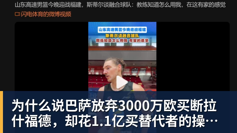 PFA称赞新科赛季最佳B费表现:话题满满的一周,这就是你为何... - 壹号娱乐官网 - 最精彩的游戏娱乐平台