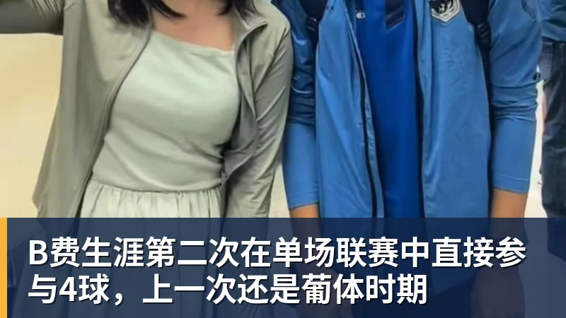太妃糖客战西汉姆,莫耶斯如何破局 - 壹号娱乐官网 - 最精彩的游戏娱乐平台