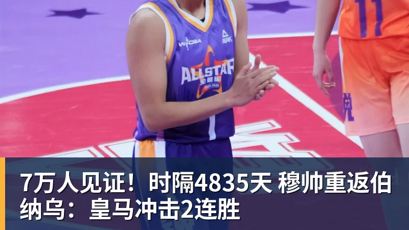 震撼？英超8队欧冠+欧联首轮全胜！轰19球丢4球 2场直接对话KO西甲 - 壹号娱乐官网 - 最精彩的游戏娱乐平台
