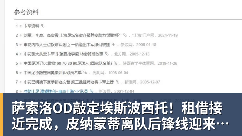 你期待吗!亚运国足主帅表态:这代球员有望进世界杯 - 壹号娱乐官网 - 最精彩的游戏娱乐平台