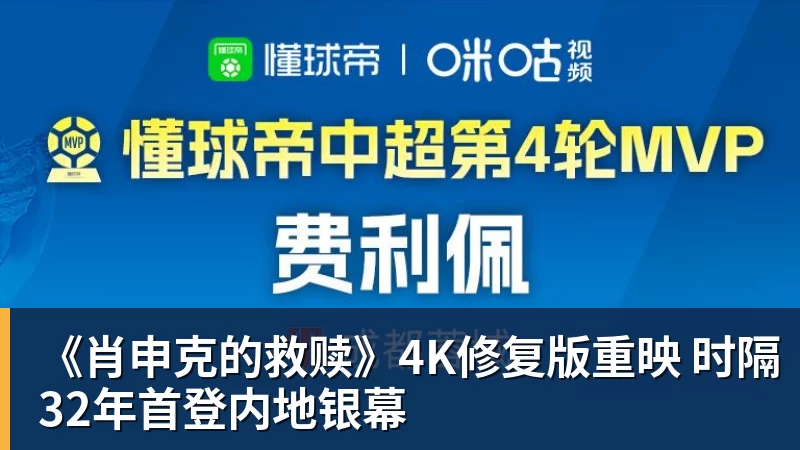 被提问起冲突是西海岸精神的体现吗？李昊：不，是我没做好 - 壹号娱乐官网 - 最精彩的游戏娱乐平台