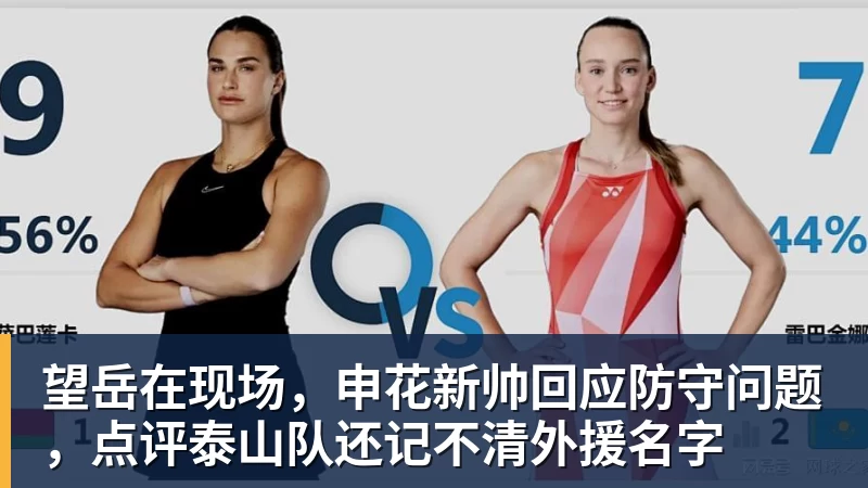 聚焦男单第二梯队，谁能美网搅局？ - 壹号娱乐官网 - 最精彩的游戏娱乐平台
