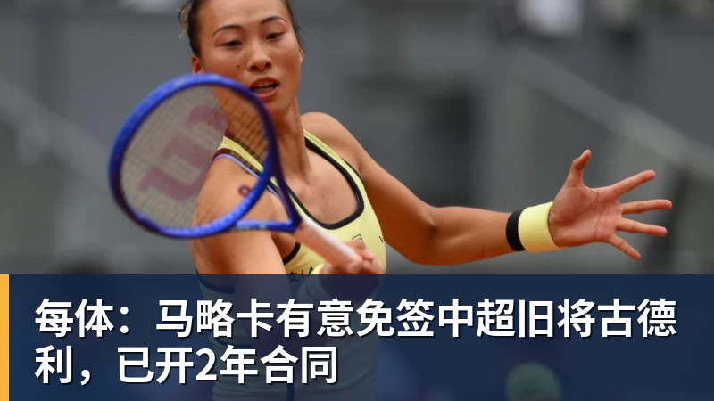 【意甲】近3轮首胜!AC米兰3比0莱切,普利希奇破荒 - 壹号娱乐官网 - 最精彩的游戏娱乐平台