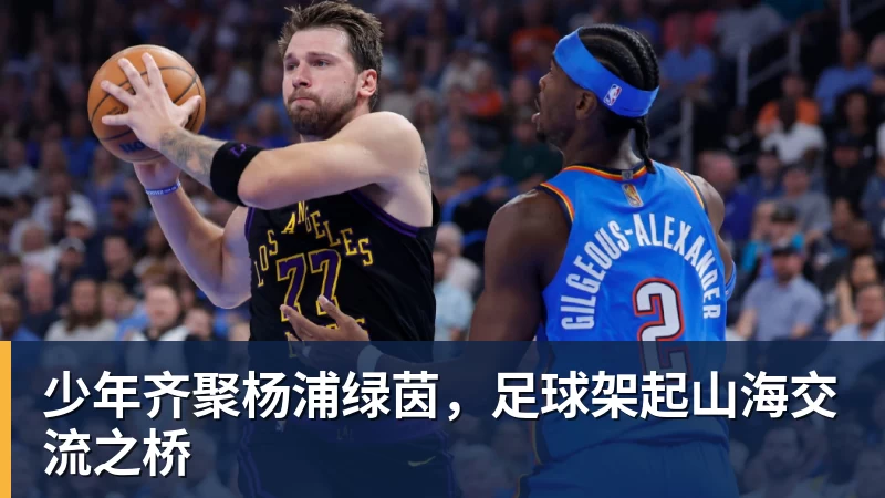 国米遭重创，劳塔罗重伤！齐沃或就此放弃高位逼抢实验！ - 壹号娱乐官网 - 最精彩的游戏娱乐平台
