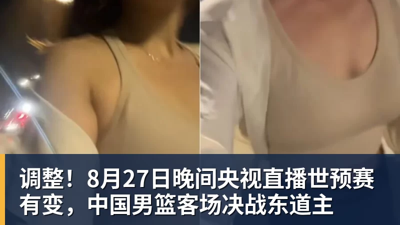 争议!重庆队出局后球迷爆发内讧:看台上激烈争吵+竖中指 险些动手 - 壹号娱乐官网 - 最精彩的游戏娱乐平台
