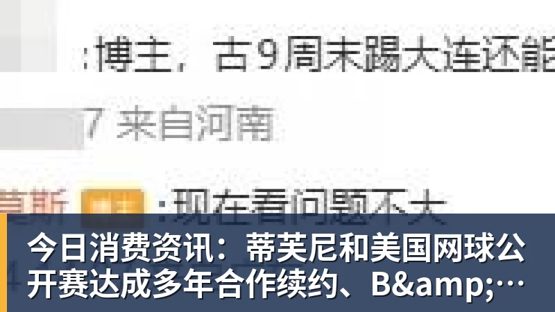 客战上海申花之前,泰山队又遭致命打击,直接折损国脚悍将,胜率大降 - 壹号娱乐官网 - 最精彩的游戏娱乐平台