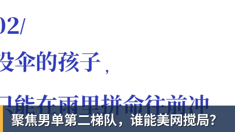 米体：冈萨雷斯和道路均无缘被买断，尤文6000万欧计划落空 - 壹号娱乐官网 - 最精彩的游戏娱乐平台