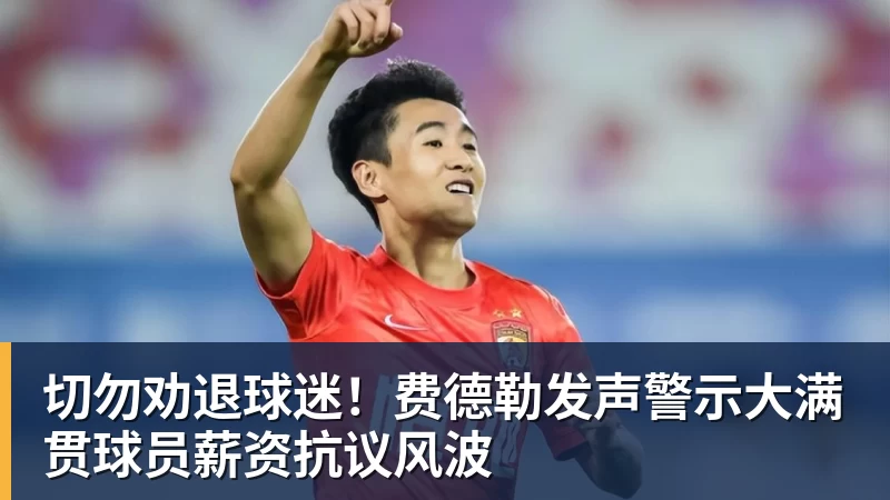 无法容忍！搞极端女权歧视男性，北理工助理教授裴轶课程被叫停 - 壹号娱乐官网 - 最精彩的游戏娱乐平台