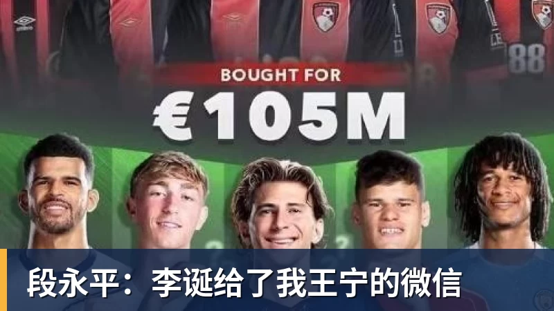 凯恩：以后球员踢得久不稀奇看C罗魔笛梅西莱万这也是我的目标 - 壹号娱乐官网 - 最精彩的游戏娱乐平台