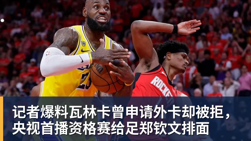 山东13岁男孩身高2米01 妈妈端巨碗劝好好吃饭 - 壹号娱乐官网 - 最精彩的游戏娱乐平台