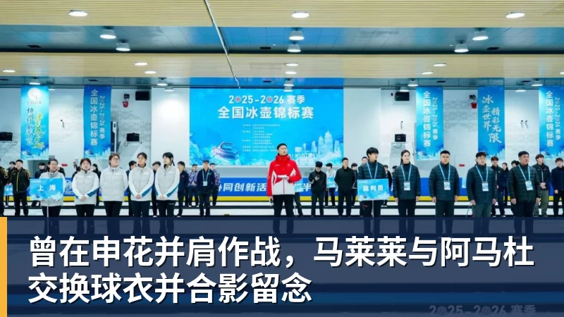 11岁小孩哥夺亚运冠军！家长：绝对高风险，这块金牌不要也罢 - 壹号娱乐官网 - 最精彩的游戏娱乐平台