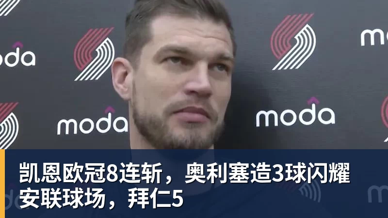 莱万谢幕战建功难救主,巴萨1 - 壹号娱乐官网 - 最精彩的游戏娱乐平台
