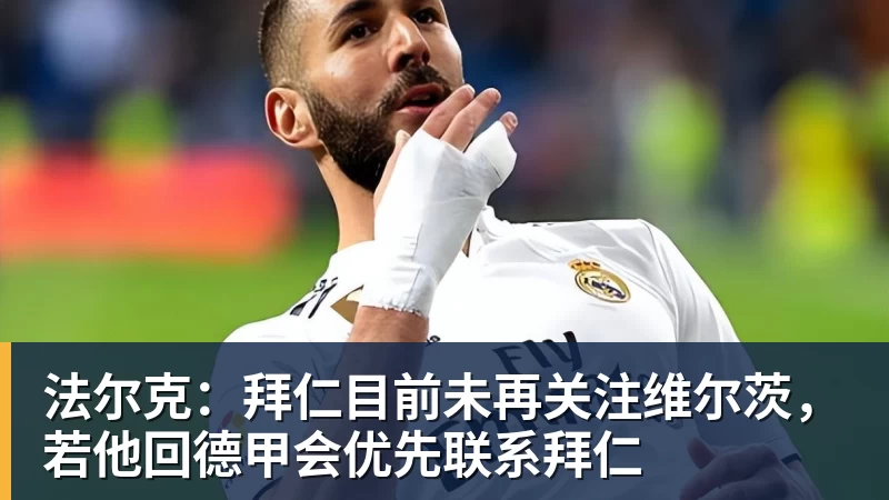 大连英博这位本土强援刚有希望复出!毛伟杰却在U23国足比赛中受伤 - 壹号娱乐官网 - 最精彩的游戏娱乐平台