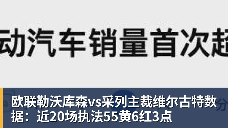欧冠36队如何晋级,如何抽签?利物浦和皇马,触发一项新规则 - 壹号娱乐官网 - 最精彩的游戏娱乐平台