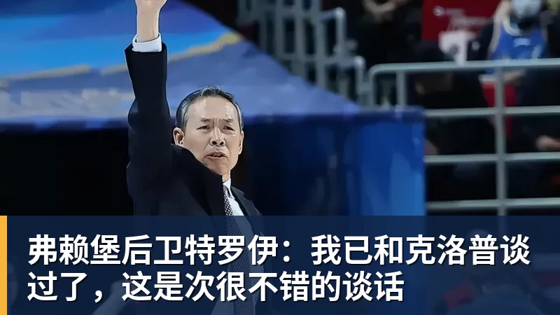 曼联52伊镇全场数据：射门339，射正115，得分机会74 - 壹号娱乐官网 - 最精彩的游戏娱乐平台