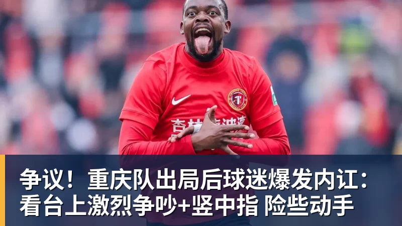 米体：16名罗马球迷做出法西斯手势，被禁止进入球场 - 壹号娱乐官网 - 最精彩的游戏娱乐平台