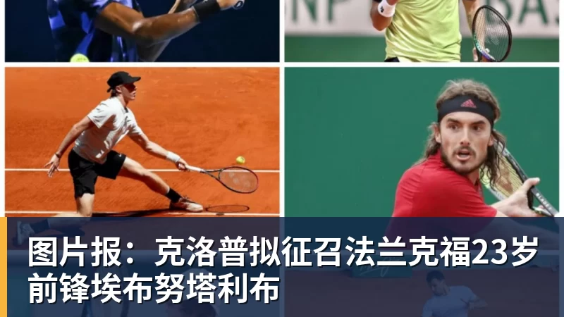 弗赖堡后卫特罗伊:我已和克洛普谈过了,这是次很不错的谈话 - 壹号娱乐官网 - 最精彩的游戏娱乐平台