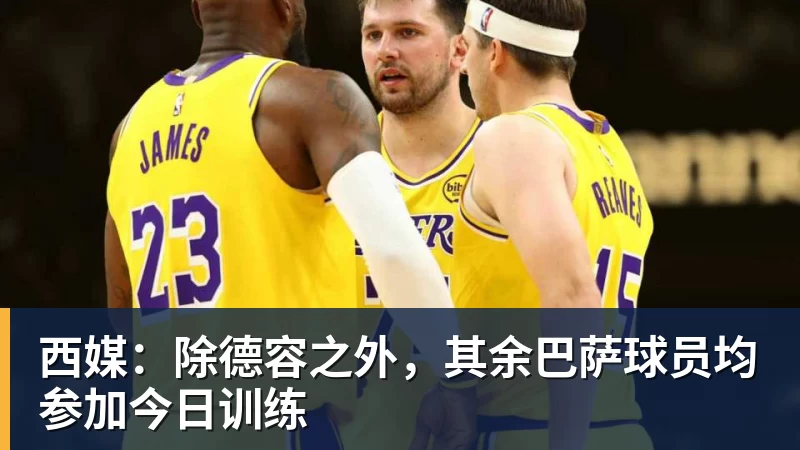 欧冠36强全部落位！穆里尼奥重回皇马，今年欧冠格局彻底变天？ - 壹号娱乐官网 - 最精彩的游戏娱乐平台