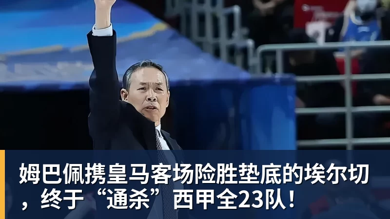松岛辉空妈妈发文:我儿子没有撒谎!欧锦赛也出现闪光灯干扰事件 - 壹号娱乐官网 - 最精彩的游戏娱乐平台
