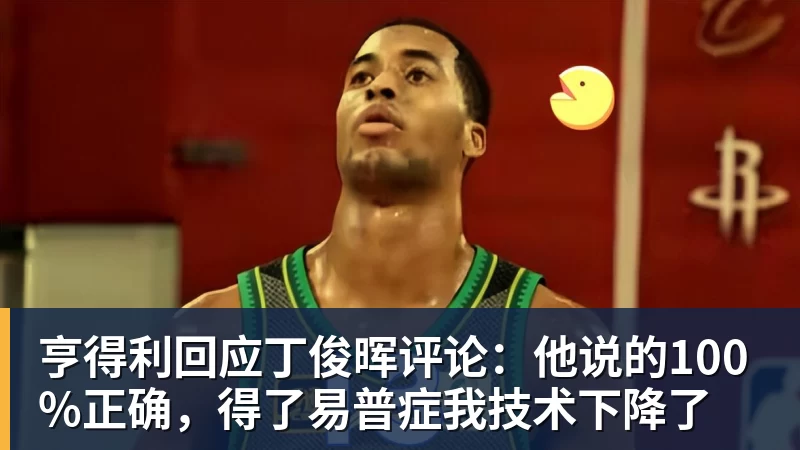 突发！阿尔卡拉斯手腕旧伤复发退赛法网，辛纳德约迎夺冠良机 - 壹号娱乐官网 - 最精彩的游戏娱乐平台