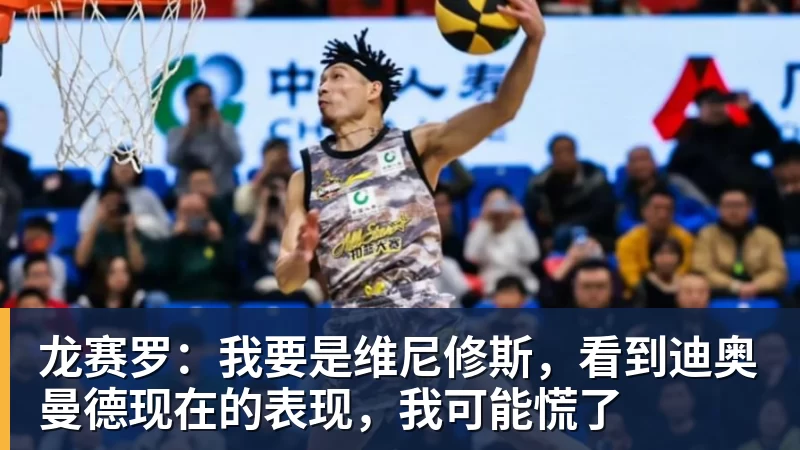 《JOJO飙马野郎》粉丝"网暴"网飞!被迫恢复周更决定 - 壹号娱乐官网 - 最精彩的游戏娱乐平台