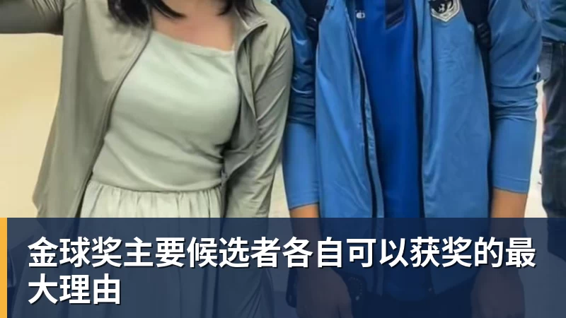 法尔克：金玟哉赢回位置，拜仁秋天谈未来 - 壹号娱乐官网 - 最精彩的游戏娱乐平台