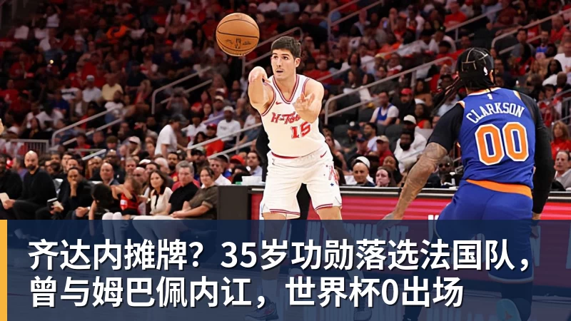 小罗：梅西仍是世界最佳球员；亚马尔配得上巴萨10号球衣 - 壹号娱乐官网 - 最精彩的游戏娱乐平台