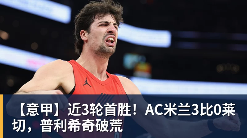 亚运会乒乓球24号赛程：男女团决赛中日巅峰对决！女双迎来首秀！ - 壹号娱乐官网 - 最精彩的游戏娱乐平台