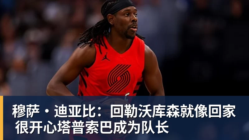 世体：西班牙今日对阵英格兰，亚马尔与凯恩在温布利正面交锋 - 壹号娱乐官网 - 最精彩的游戏娱乐平台