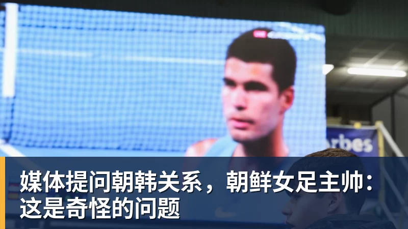 63259人!东北超决赛创中国业余比赛纪录 长春1 - 壹号娱乐官网 - 最精彩的游戏娱乐平台