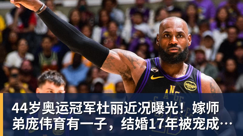 梁伟铿/王昶首夺世锦赛冠军，国羽1金2银3铜收官 - 壹号娱乐官网 - 最精彩的游戏娱乐平台