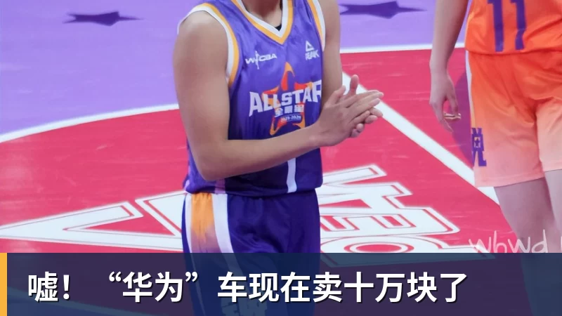 3000万欧弃将→英超黑马核心：这笔账怎么算的？ - 壹号娱乐官网 - 最精彩的游戏娱乐平台