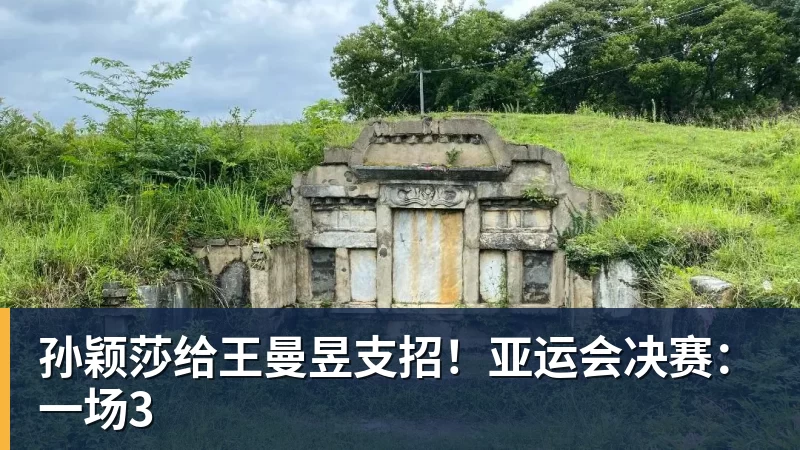 费内巴切18年后重返欧冠，穆里尼奥率队险胜里昂晋级 - 壹号娱乐官网 - 最精彩的游戏娱乐平台