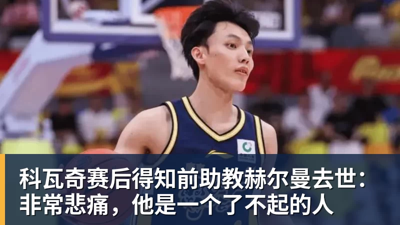 穆帅三连胜！皇马40马拉加贝林一条龙破门+造乌龙姆巴佩建功 - 壹号娱乐官网 - 最精彩的游戏娱乐平台
