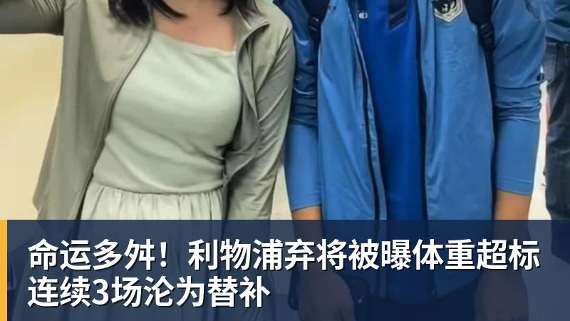 那不勒斯队马佐基:我们队的意大利国脚回来之后都精神崩溃 - 壹号娱乐官网 - 最精彩的游戏娱乐平台