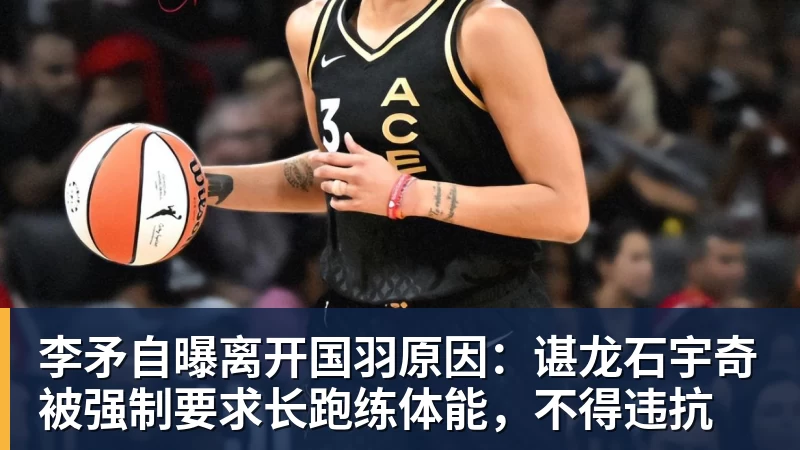 官方:武汉三镇主帅苏亚雷斯下课;执教13场3胜6平4负 - 壹号娱乐官网 - 最精彩的游戏娱乐平台