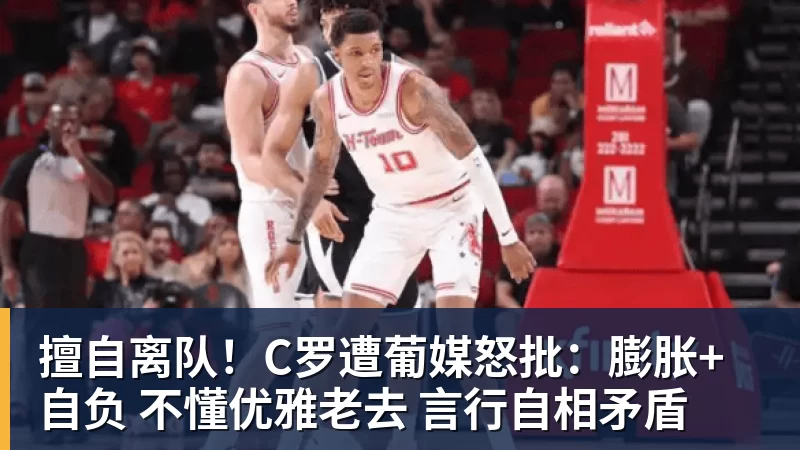 重罚!皇马1.3亿巨星遭官宣禁赛4场 缺战巴萨 拉拽对手头发+抗议裁判 - 壹号娱乐官网 - 最精彩的游戏娱乐平台
