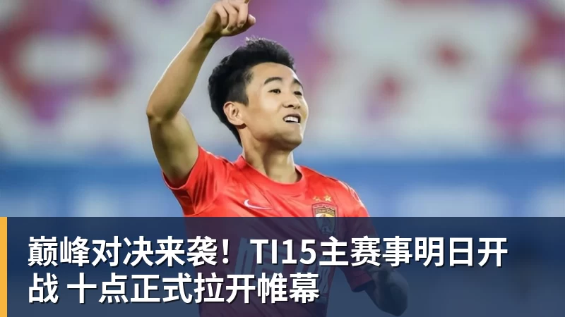 太突然!50岁刘国梁怎么也没想到!48页匿名举报信一秒砸进全球226个乒协邮箱,286万买下15%股权!国际乒联被迫正式受理,评论区一边倒 - 壹号娱乐官网 - 最精彩的游戏娱乐平台