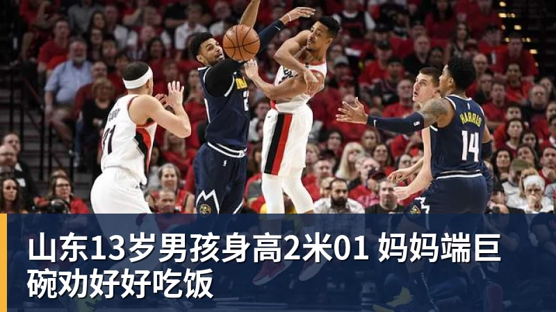 人在巴西心系皇马让皇马球员半场打卡,却让拉菲踢满全场,安切洛蒂私心太明显 - 壹号娱乐官网 - 最精彩的游戏娱乐平台