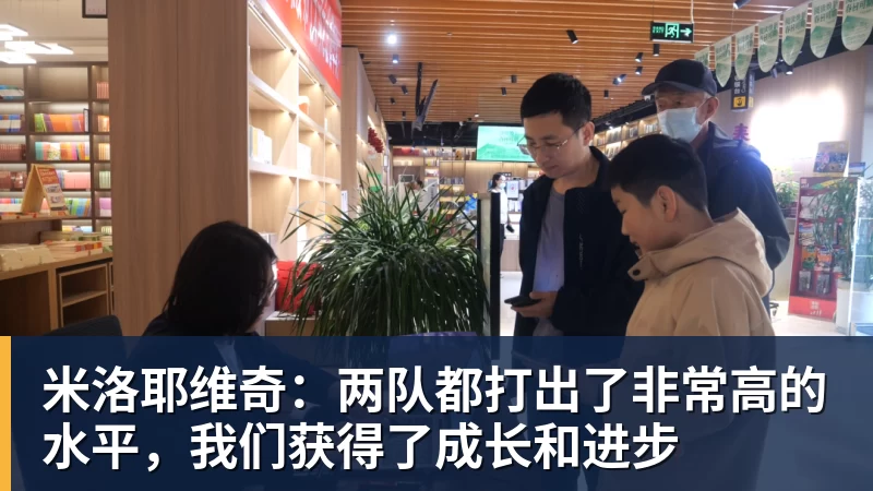 山东泰山门将王大雷晒训练场合影：身体健康感觉真好 - 壹号娱乐官网 - 最精彩的游戏娱乐平台